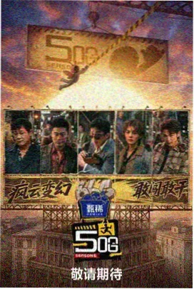 影视视频资讯 诺兰新片动态